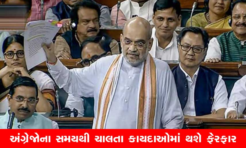 Amit Shah