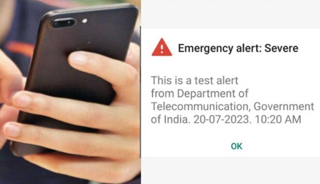 EmergencyTestMessage