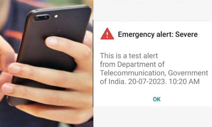 EmergencyTestMessage