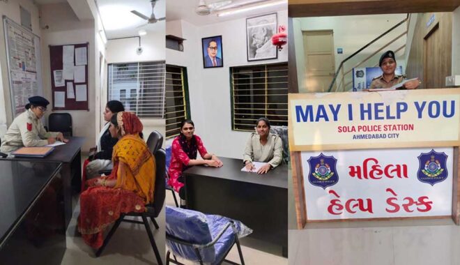 Mahila Help Desk