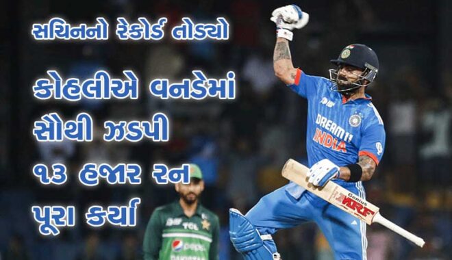 Kohli-13000-runs