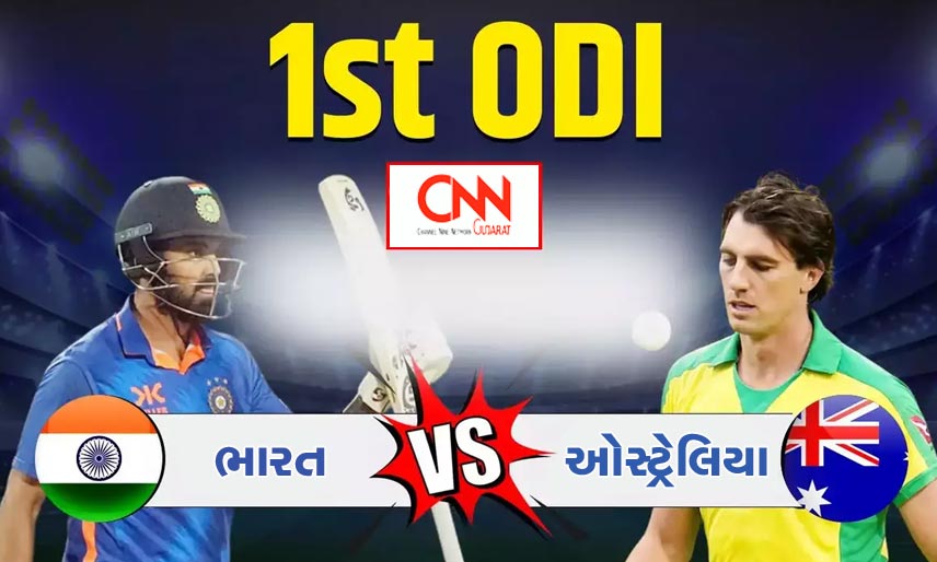 ind vs aus