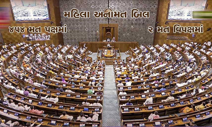 loksabha-MahilaAnamatBill-1