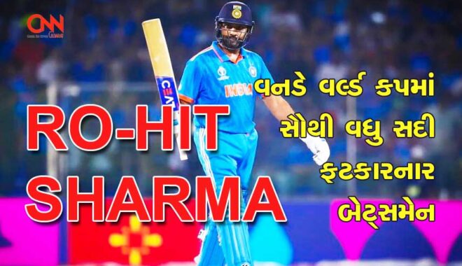 Rohit-Sharma