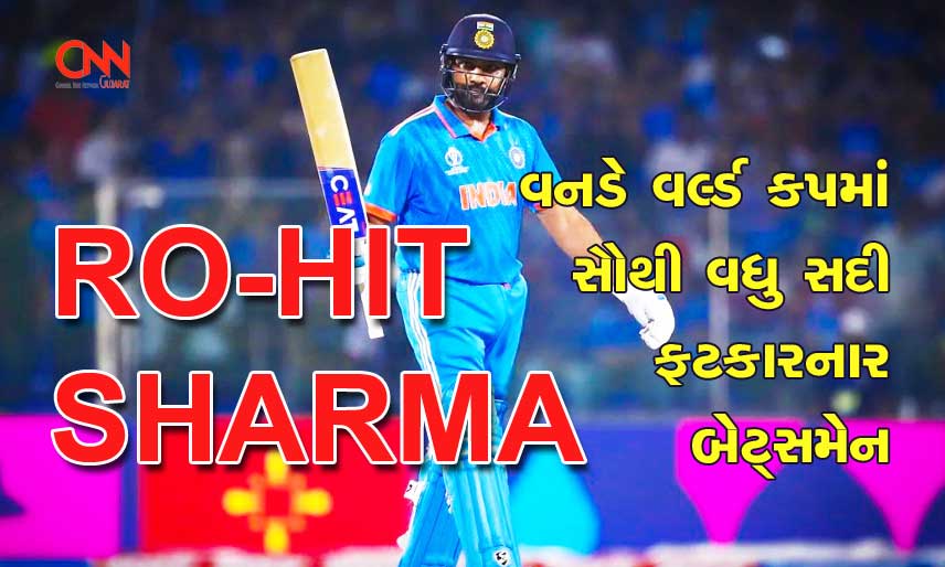 Rohit-Sharma