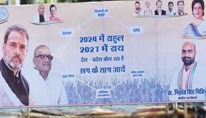 congress-poster