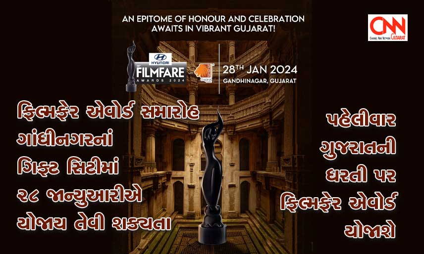 filmfare-award