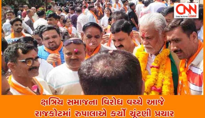 Rupala-campaign-in-rajkot