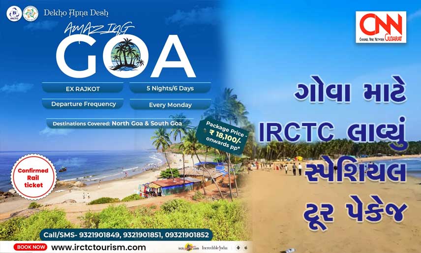 Goa-tour