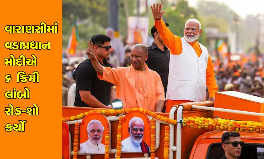 modi-roadshow-varanasi