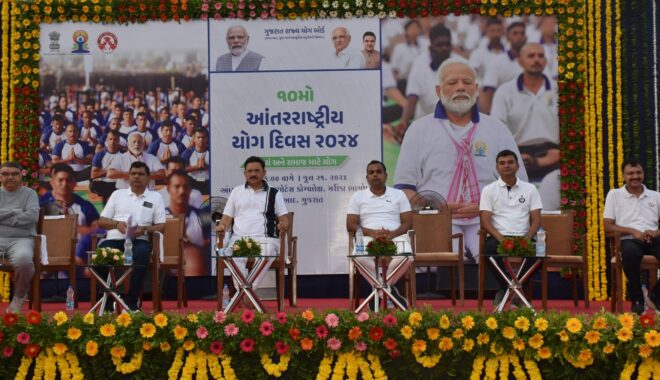 Kheda District Level Yoga Day Celebration