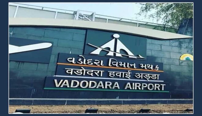 vadodara-airport