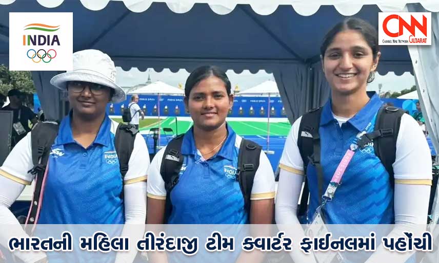 indian-women-acchery-team