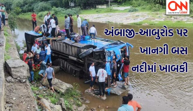 ambaji-accident