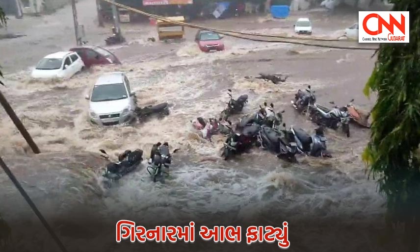 girnar rain