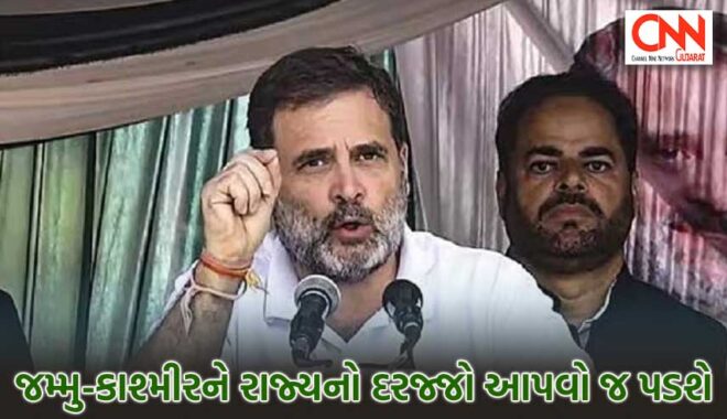 rahul-gandhi