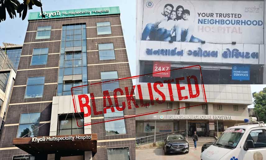 blacklisted-hospital