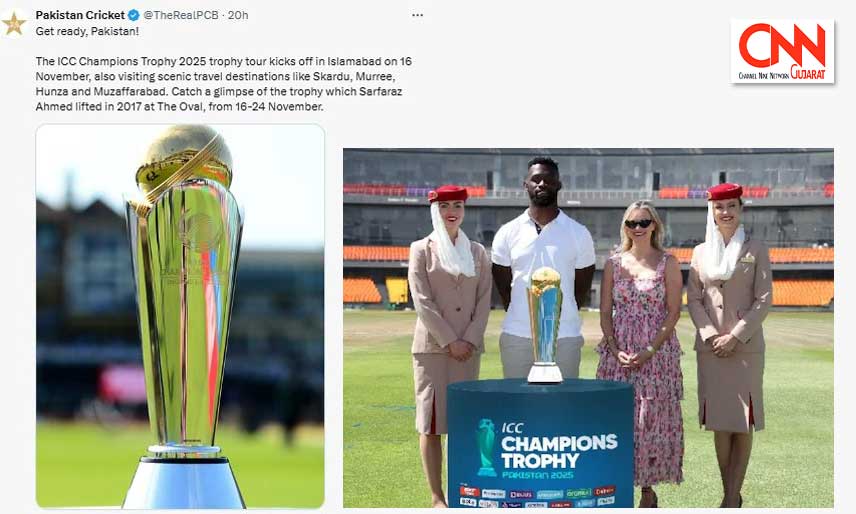 championsTrophy