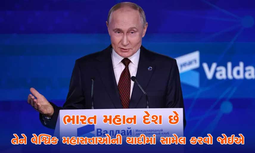 putin