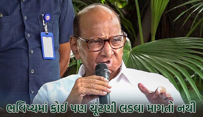 sharad-pawar