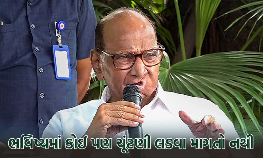 sharad-pawar