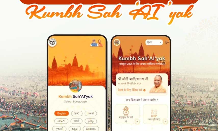 kumbh-sah'AI'yak